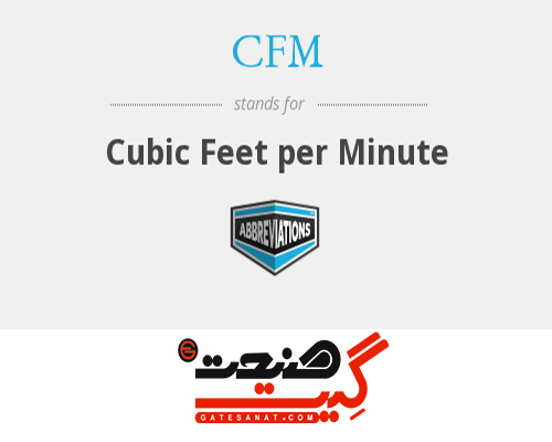 ظرفیت هوادهی CFM، CFM چیست