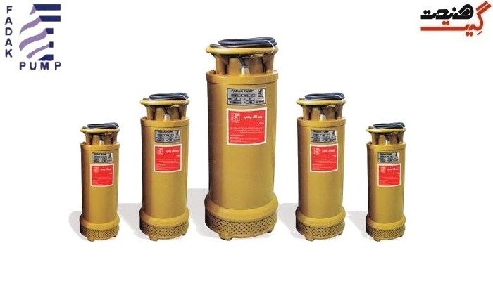 کارخانه پمپ سازی فدک