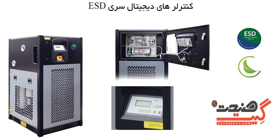 اجزای درایر تبریدی میکروپو ESD